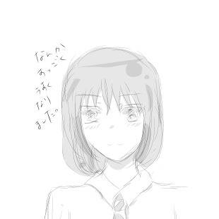 うは