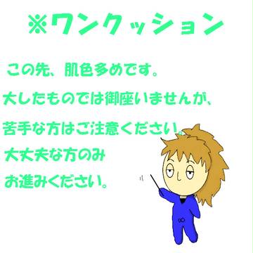 暑いですね・・・