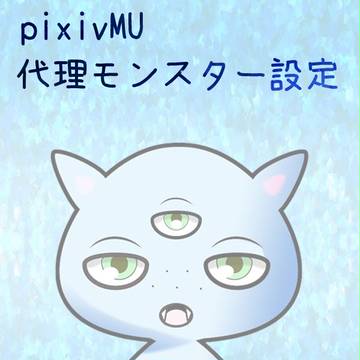 ワイズ君設定