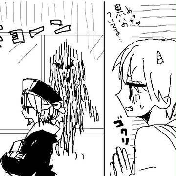 日和でハ.イ.ス.コ.ア.パロ