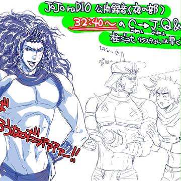 早よ。[※配信終了されました]