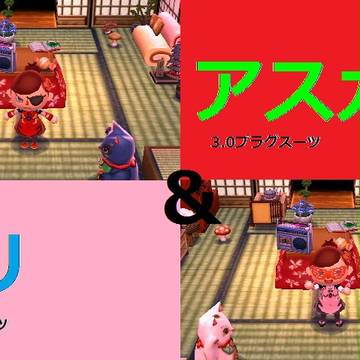 エヴァ3.0 : プラグスーツ
