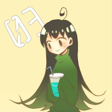 クキ・サンバン