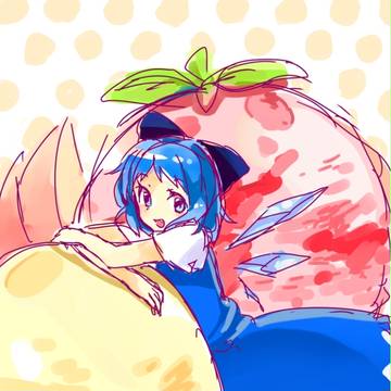 チルの