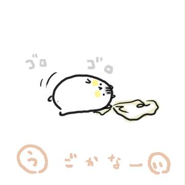 →うごかなーい→