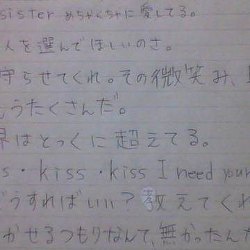 ブラザーズコンフリクトED歌詞パート分け[訂正]