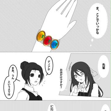 【ロゼ学】せっかくだから【参加表明+交流】