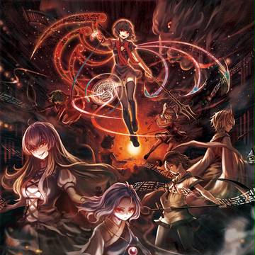 逢魔時