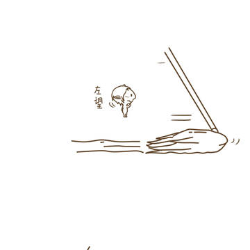 掃除