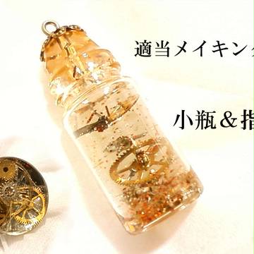 メイキングっぽいもの