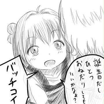 あかたん・おまけ