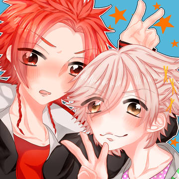 侑介＆風斗