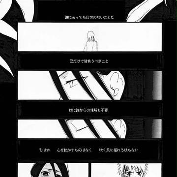 白恋アンソロ用漫画