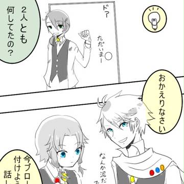 【ロゼ学】がんばろう【参加表明】