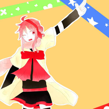 エルナ