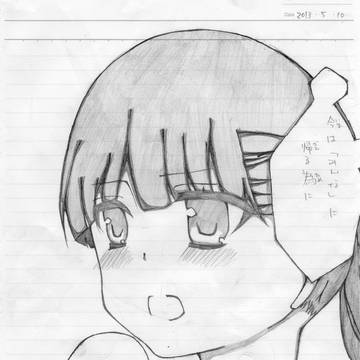 ちよちゃん(ネタばれ注意