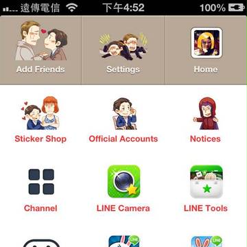Cherik+Fassavoy LINE Theme