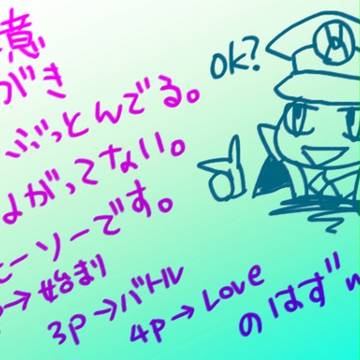 らくがき