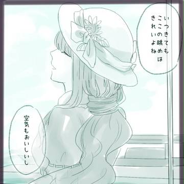【WIF】夢から【彷徨う歌姫】