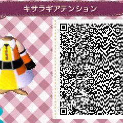 如月アテンションの服