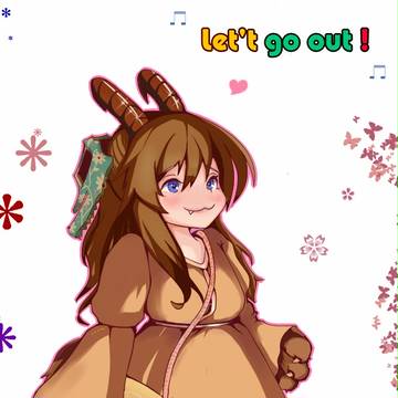 おでかけなのじゃ♪