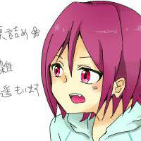 凛詰めました。