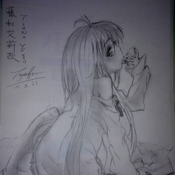 藤和エリオ