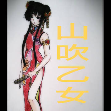 奴良組コスプレ大会  エントリーNo.1