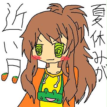 みーんみーん