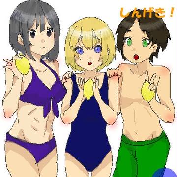 ミカエレアル！