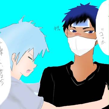 黒子迫真の演技