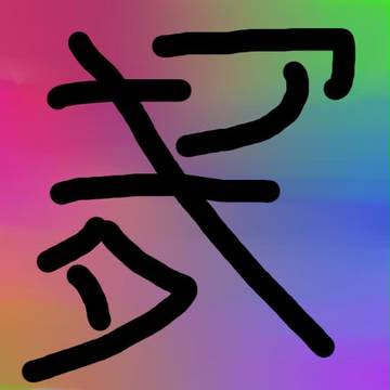 2日目にして・・・・