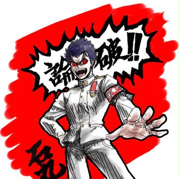 ダンガンロンパ石丸君