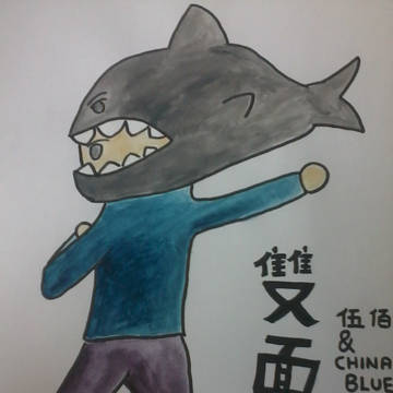 双面人~伍佰and china blue~