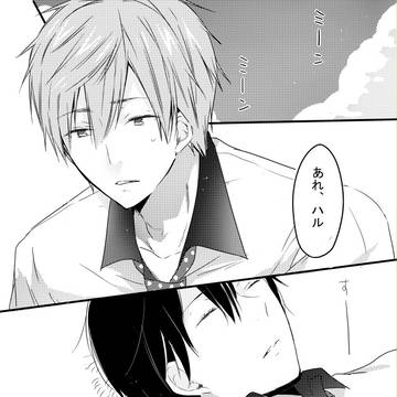 まこはるまんが