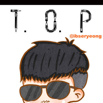【bigbang_top】好热好热...