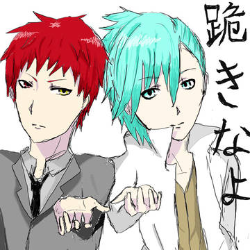 藍とか黒バスとか