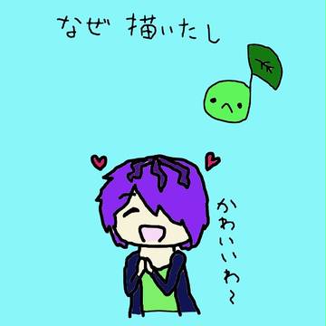 ギャリーさん…だよ