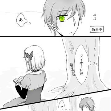 できごころ