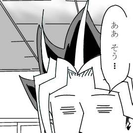 ピューと吹く！闇遊戯