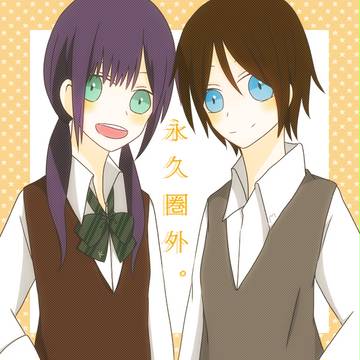 幼馴染と室長さん