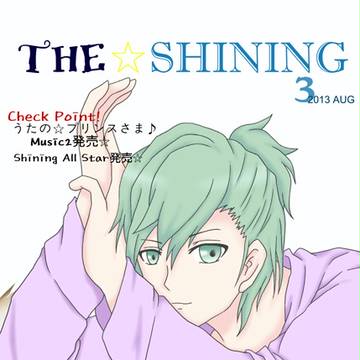 うた☆プリ