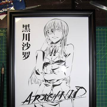 【切り絵】黑川沙罗