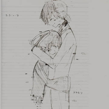 「ただいま。」　「おかえり。」