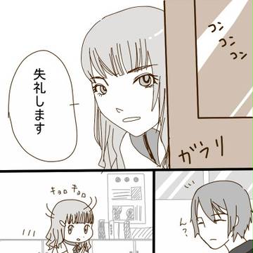 【PDCS】謎授業【交流】