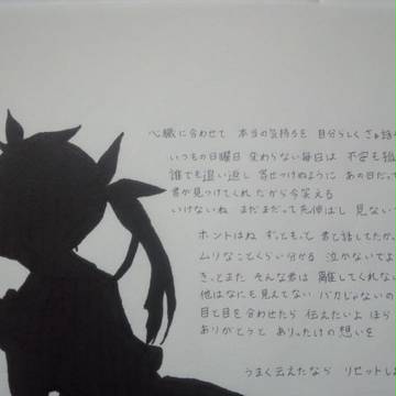「アイヲウタエ」替え歌2