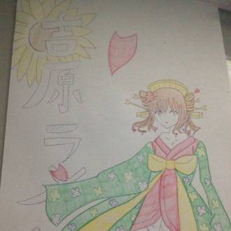 吉原ー