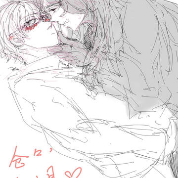 Are you free tonight~❤?