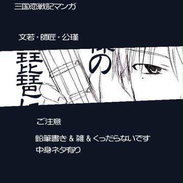 いろいろ