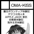 コミックマーケット84